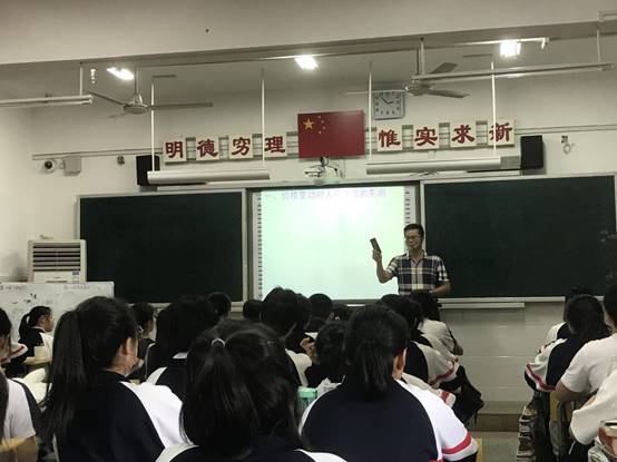 说明: 上课